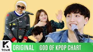 [차트 밖 1위(GOD OF KPOP CHART)] 평창패딩보다 따뜻한 이 노래! 겨울을 걷는다