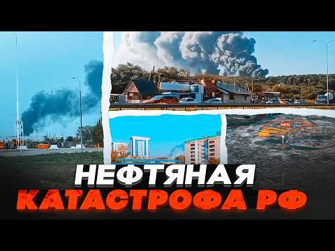 💥УДАР НА 1000 КІЛОМЕТРІВ! Потужна бавовна вивела з ладу те, без чого армія рф не зможе воювати