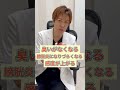 【衝撃の事実】女子にも包茎があるって本当!?#shorts