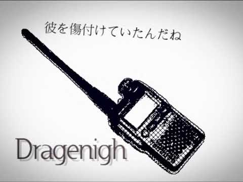 【歌ってみた】ドラゲナイ DragonNight  LowFat【アレンジしてみた】