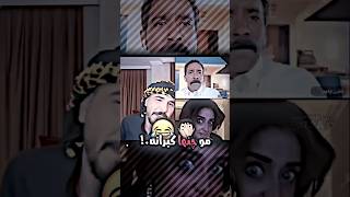 روح جيب ماي يحسحس😂🚀 - بث حسحس مع فهد و ركز ابيك