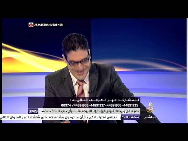 مذيع الجزيرة مباشر أحمد صبحي يبكي على الهواء في عيد الأم