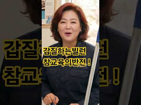 #사이다 #사연 #드라마 #반전사연 #웃긴짤 #쇼츠 #<strong>각종유머</strong> #감동 #drama