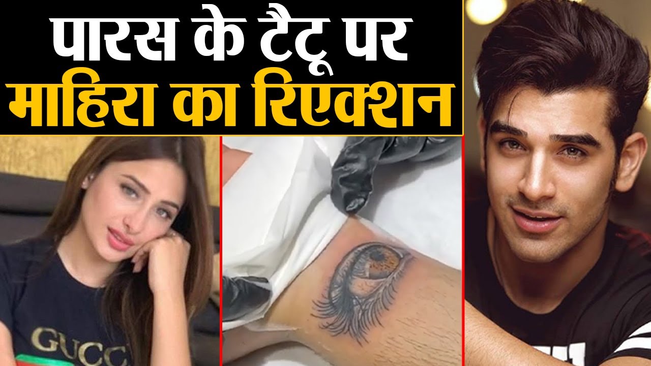 Paras Chhabra and Mahira Sharma get identical 'Eye' tattoos and we wonder  if they're making it official soon?