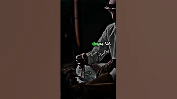حنى بدو بدو بدو لايك اشتراك اكسبلورر 