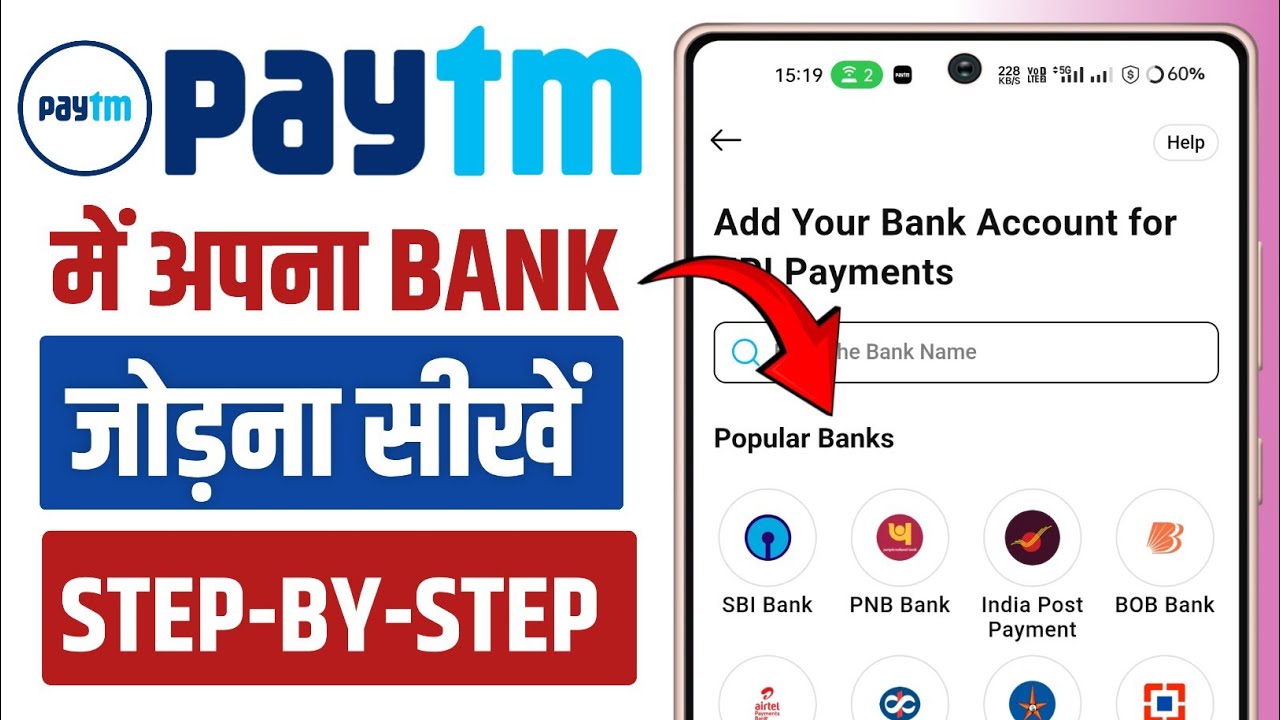 How To Add Bank Account On Paytm App || Paytm Me Bank Account Kaise Jode