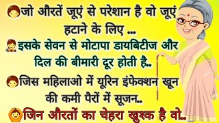 61 ध्यान रखने योग्य जरूरी बातें। ऐसा किचन टिप्स आपको कोई नहीं बतायेगा। suvichar l #viral #tips