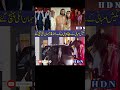 anant ambani wedding live #anant ambani