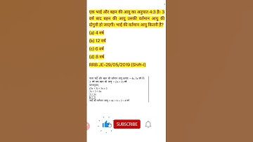 rrb# ntpc maths,rrb alp maths#ntpc maths classes#alp maths#ntpc #maths#rrb alp#maths