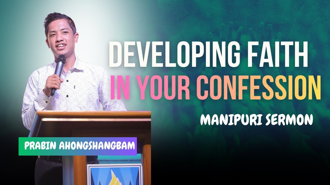 РАЗВИТИЕ ВЕРЫ В ВАШЕМ ИСПОВЕДАНИИ / ПРОПОВЕДЬ НА МАНИПУРИ / ПРАБИН АХОНГШАНГБАМ