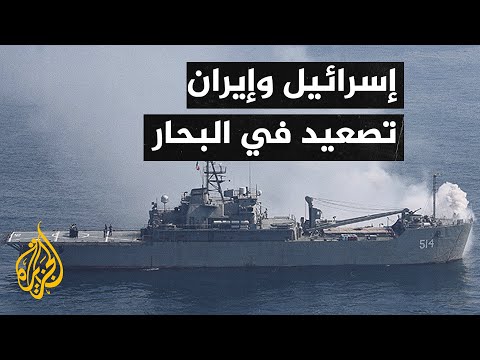 قضايا الحصاد – أعالي البحار.. سياسة وأمن وقوانين دولية