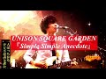 【癒しBGM】Simple Simple Anecdote/UNISON SQUARE GARDEN