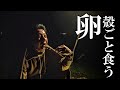 白砂のダム畔でソロキャンプ　後編　「八丸の北海道ソロキャンプ#26」