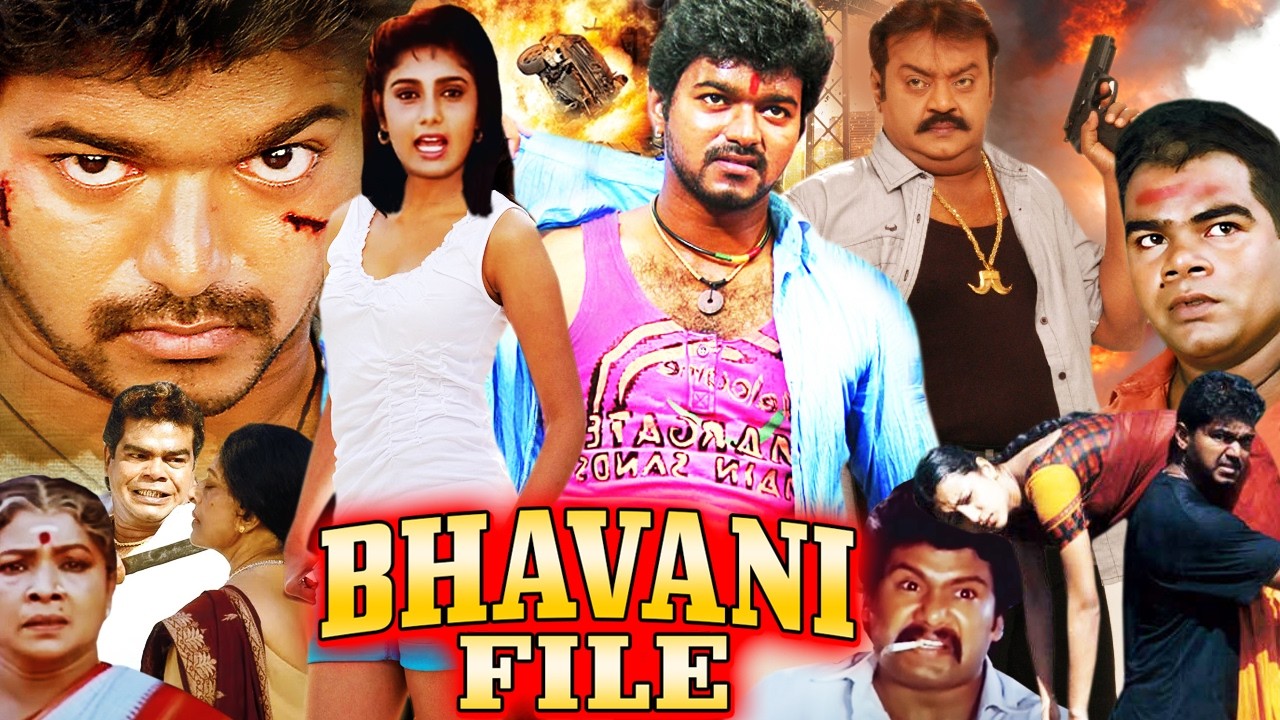 BHAVANI FILE | South Action Hindi Movie | Thalapathy Vijay, VijayKanth, Yuvarani, Poonambalam