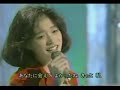 あなたに会えてよかった 中森明菜