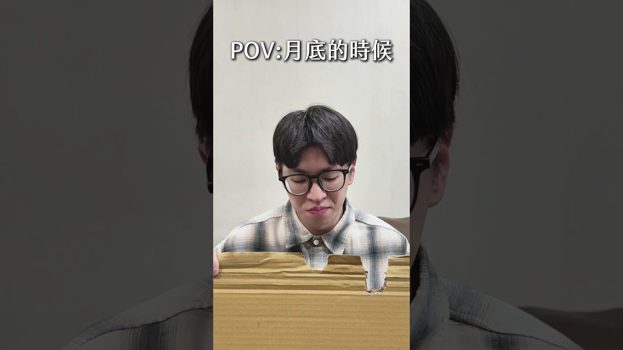 節省是月底的唯一目標 ! #萊羿車工廠 #省錢攻略 #月底吃紙 #隱藏版美食 縮圖