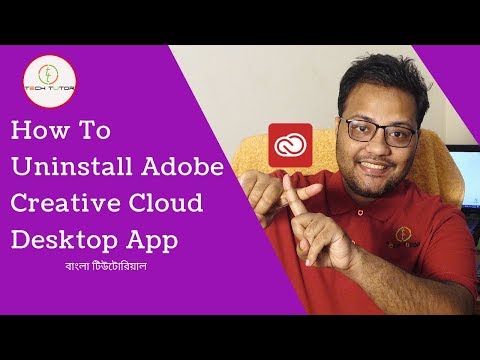 วิธีถอนการติดตั้ง Adobe Creative Cloud Desktop App | াা | Tech_Tutor |