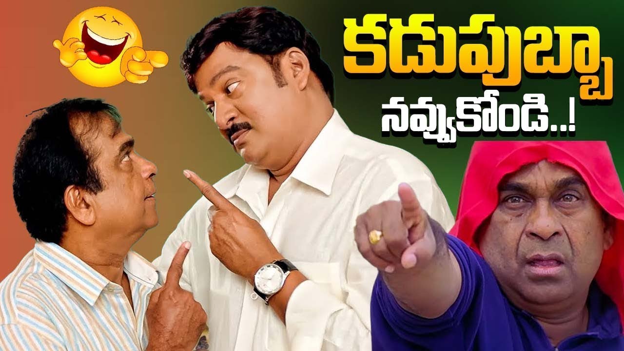 Rajendra Prasad And Brahmanandam Non Stop Comedy | Telugu Comedy Scenes | 