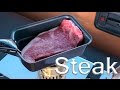 車中泊トレーニング　車内でステーキ 【Car Nakadai Training Steak in the car】