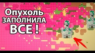 Опухоль заполнила все ! ( Super Worldbox )