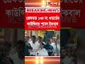 ফের তোলাবাজির অভিযোগে গ্রেফতার। গ্রেফতার ১৩৪ নং ওয়ার্ডের প্রাক্তন কাউন্সিলর শামস ইকবাল