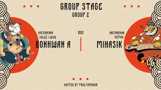 Bonhwan A vs Mihasik - Групповой этап турнира 