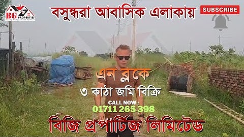 Block-N, 3 Katha North Face Plot Sale Bashundhara R/A