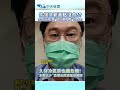 吹個冷氣差點沒命!?太久沒清!藏"退伍軍人菌"恐致命 久待冷氣房也藏危機! "水喝太少"恐增泌尿道感染風險 #shorts