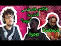 Ш ЩЉШ ЩѓШґЩ ЩЃЩ ШіШ ЩЉЩ ЩЉ Щ Ш ЩЉШЁШ ШЇЩ Щ Ш Hyper DOMA Ft ‪ Toodope249вЂ Ш ЩЉШ ЩѓШґЩ ЩЃЩ ШіШ ЩЉЩ ЩЉ Щ Ш ЩЉШЁШ ШЇЩ Щ Ш Hyper DOMA Ft ‪ Toodope249вЂ