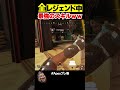 APEX史上最強のレジェンドww【APEX】 #shorts
