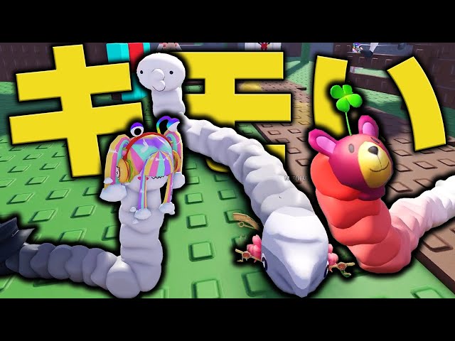 りりちよ動画班、ミミズに転生して初心に帰ります【ロブロックス