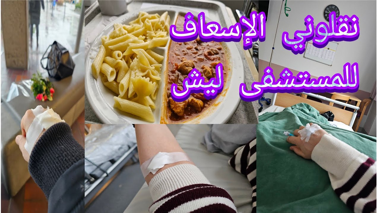 طلعت من المستشفى وفاجأني أثاث الهاشمي. شكرا موبيل الهاشمي