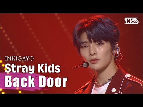 Stray Kids - Back Door Inkigayo 20200927