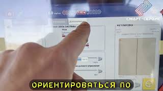:        Trimble  GFX 750
