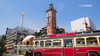 Urban Rediscovery,  Soft City screenshot 1