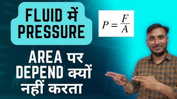 Fluid में Pressure Area पर Depend क्यों नहीं करता || Gear Institute