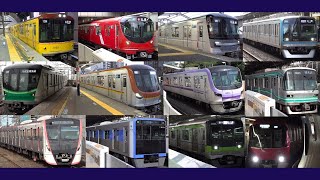 [簡易版] 東京の地下鉄 まとめ 列車集[4k]