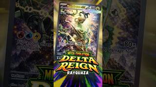 I Think Pokemon Just Teased Groudon & Kyogre Art Rares...