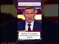 Харьковское направление. Бойцы 25-й армии отказались выполнять задачи #купянск #война #breakingnews