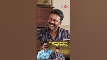ഫ്ലൈറ്റ് ഒരെണ്ണം വാങ്ങിയാൽ കൊള്ളാമെന്നുണ്ട് 😂 | Adithya Varma | Rejaneesh VR