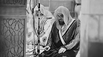 تلاوة تفوق الوصف وحزينة من الشيخ #سعود_الشريم من سورة #ابراهيم