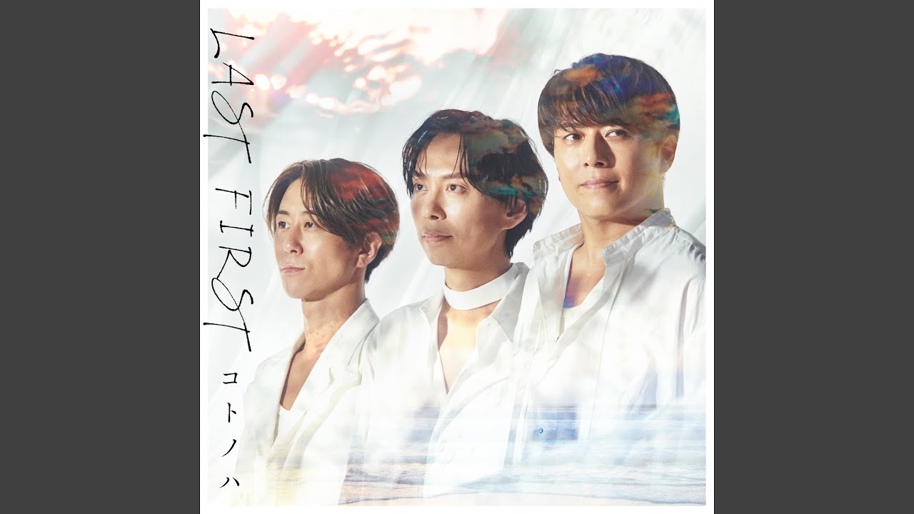邦楽 Nobody Knows 2 Amazon.co.jp: NOBODY KNOWS: ミュージック