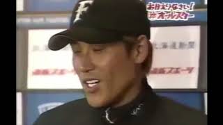 《エンターテイメント》新庄剛志のパフォーマンス&珍プレー好プレー 記録より記憶に残る 新庄剛志 検索動画23 《エンターテイメント》新庄剛志のパフォーマンス&珍プレー好プレー 記録より記憶に残る 新庄剛志 検索動画 23