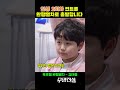 인생 2회차 11살 김태웅은 무명전설 결승무대를 향해 목포행 완행열차로 출발합니다 #무명전설 #mbn무명전설
