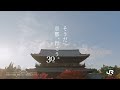 【TVCM】2023年秋「南禅寺篇」そうだ 京都、行こう。