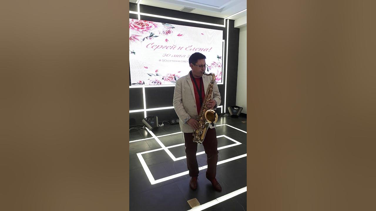 Саксофон барнаул. Саксофон барнаул. Саксофон барнаул. Саксофон барнаул. Нуне яврумян.