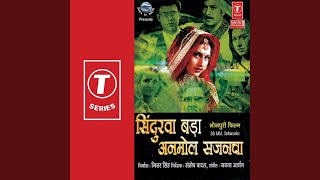 Kahe Sardi Ke