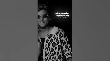 انا شاب شكله بقي اكبر من سنه Esam Sasa 