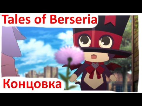 Vídeo: Tales Of Berseria Finalmente Tem Uma Data De Lançamento Ocidental