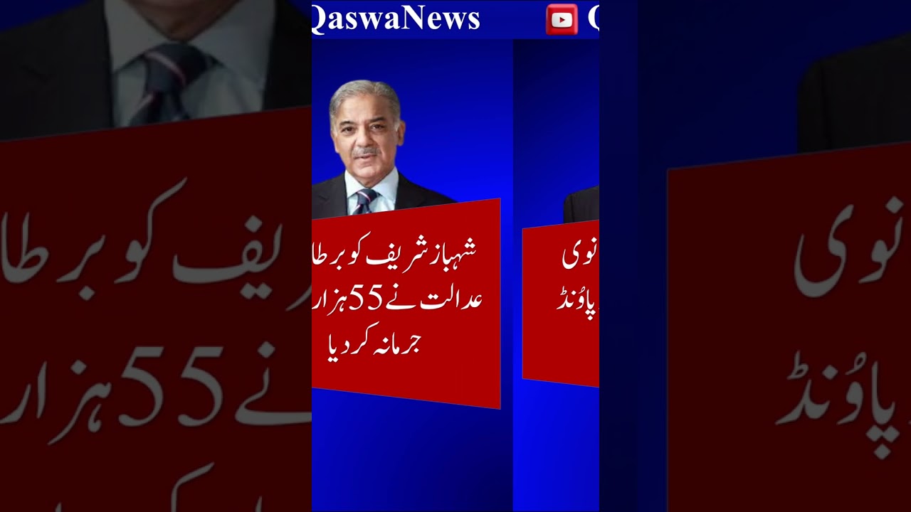 𝒊𝒏𝒋𝒖𝒔𝒕𝒊𝒄𝒆 𝒊𝒏 𝑷𝒂𝒌𝒊𝒔𝒕𝒂𝒏 || 𝑱𝒖𝒔𝒕𝒊𝒄𝒆 𝒊𝒏 𝑼𝑲 || 𝑨𝒅𝒎𝒊𝒏𝒊𝒔𝒕𝒓𝒂𝒕𝒊𝒐𝒏 𝒐𝒇 𝑱𝒖𝒔𝒕𝒊𝒄𝒆 𝒊𝒏 𝑼𝑲 